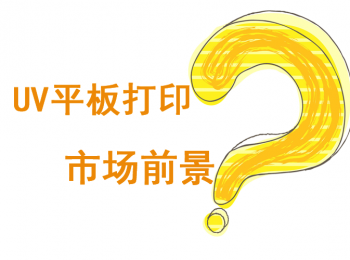 炜冈科技2025年研制投入326705万元同比下滑566%经营收入增加944%至535亿元